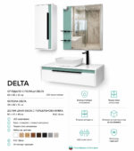 Дизайнерски комплект "Delta" - 80 - Image 6