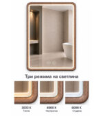 LED огледало за баня с дървесен декор - Image 5