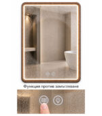 LED огледало за баня с дървесен декор - Image 7