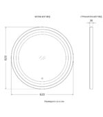 LED огледало "Аркос" Ø62 - Image 9