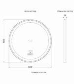 LED огледало "Аурекс" Ø60 - Image 11