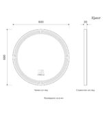 LED огледало "Куеко" Ø60 - Image 10