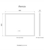 Интелигентно LED огледало за баня "Патриция" - Image 10