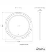 LED Огледало "Римини" Ø62 - Image 6